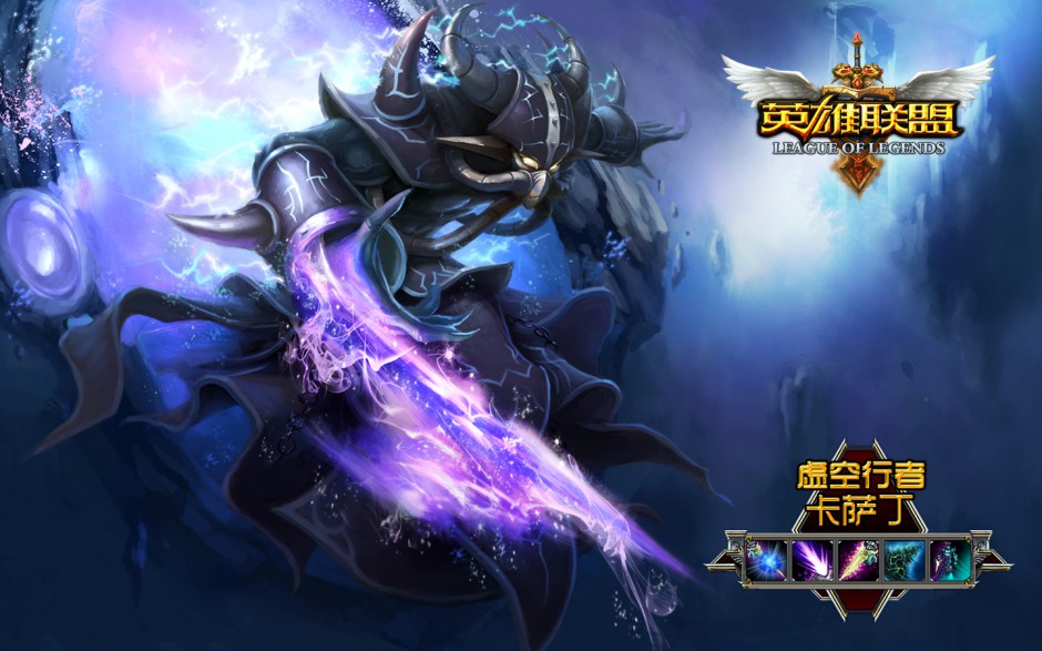 英雄联盟最新高清壁纸下载