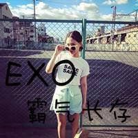 最新版exo女生带字头像图片
