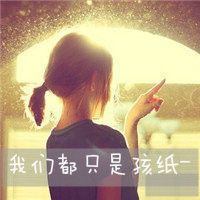 清新女生姐妹带字头像图片