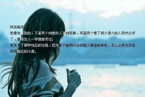 2016最新唯美伤感带字女生图片