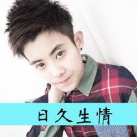 伤感带字图片男生头像大全