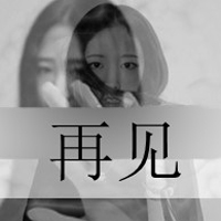 好看的qq女生带字头像合集