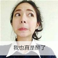 时尚小清新女生带字可爱图片