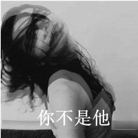 2016黑白图片女生伤感头像大全