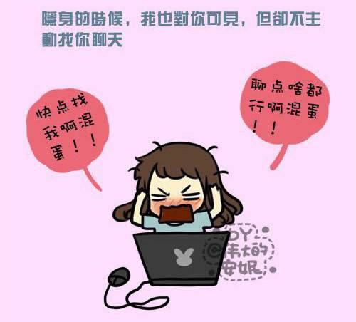 漫画可爱女生手绘带字图片