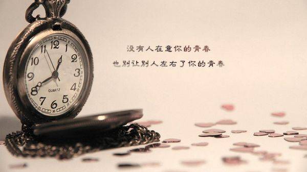 带字风景图片大全唯美爱情图片