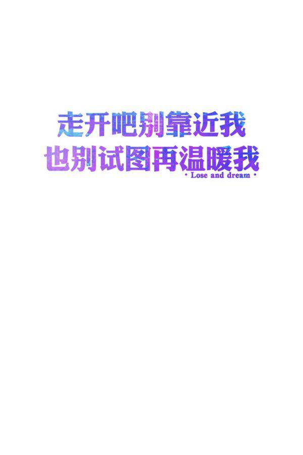 空白背景唯美带字的图片大全