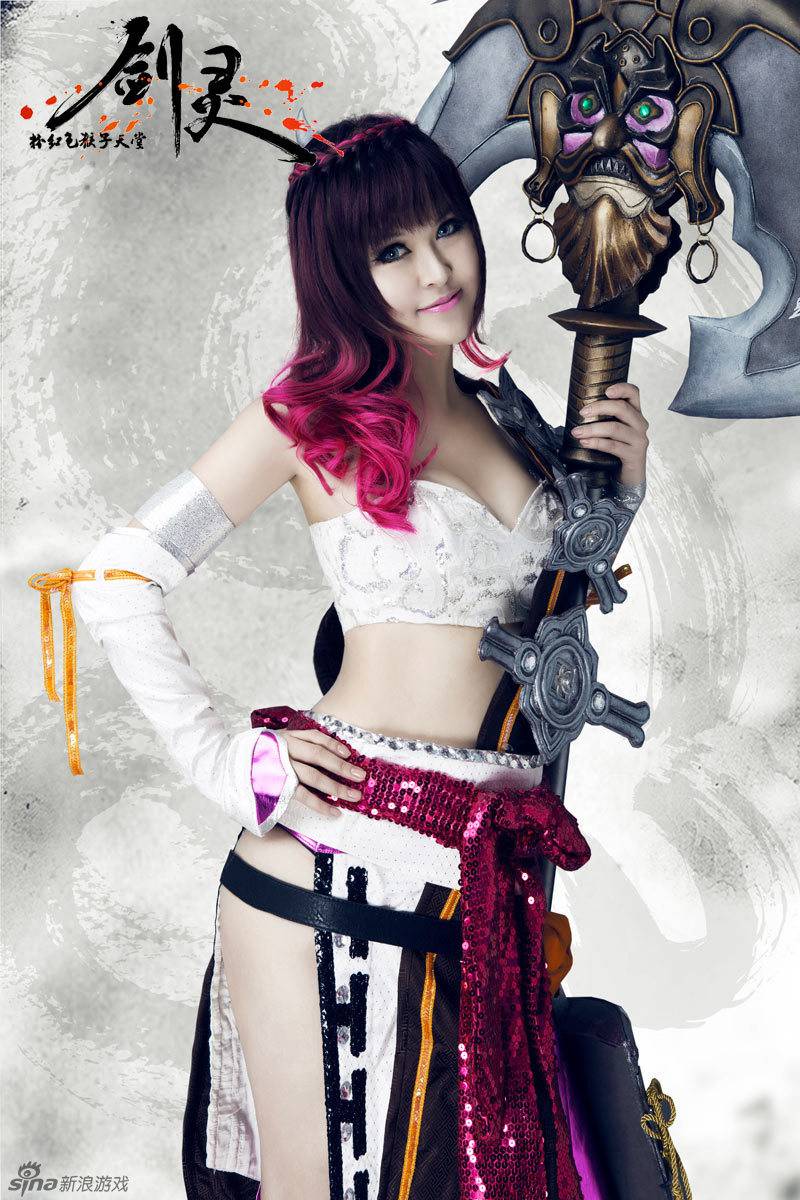 剑灵龙族女力士性感cosplay图片