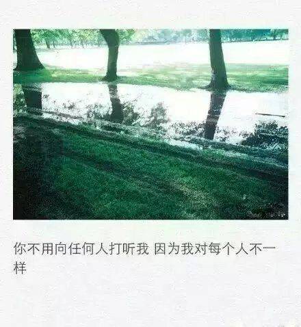 图片大全非主流伤感带字女生