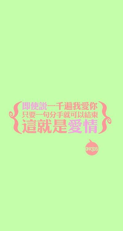 纯色唯美伤感带字图片大全