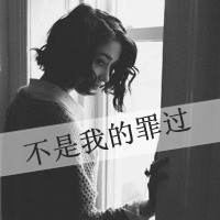 黑白头像图片大全唯美伤感简约人物赏析