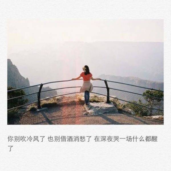 非主流图片带字伤感女生背影素材