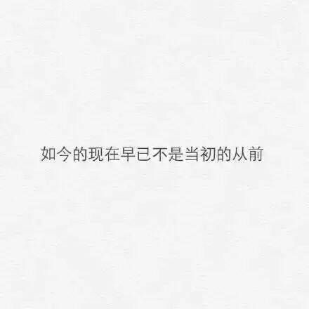 高清唯美温馨带字图片大全