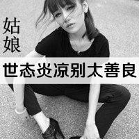 非主流寂寞伤感女生黑白头像