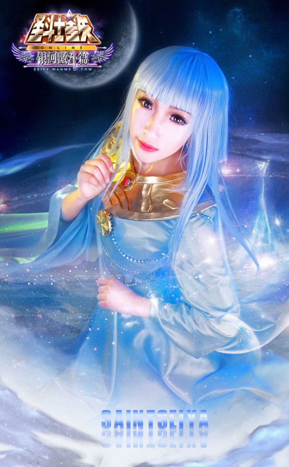 圣斗士星矢希路达cosplay唯美图片