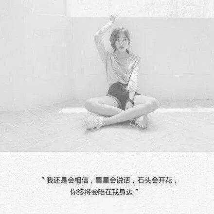 美女伤感2016年图片大全黑白带字