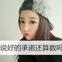 时尚小清新女生带字可爱图片