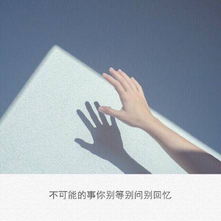 非主流带字伤感唯美图片大全
