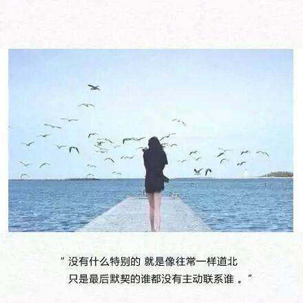 非主流图片带字伤感女生素材赏析