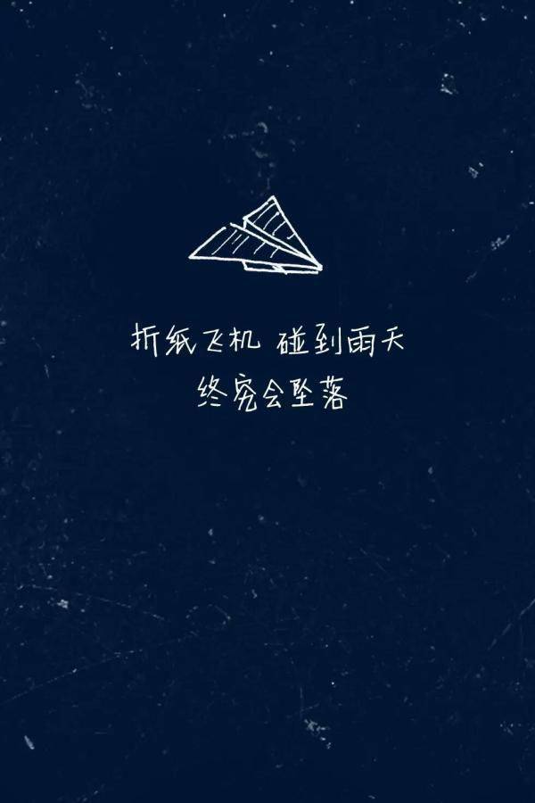 图片非主流个性带字的图