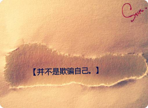 图片带字文字唯美 曾无关痛痒度过的青春