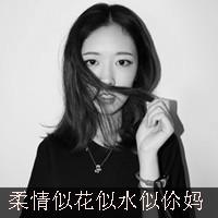 黑白头像图片大全唯美伤感简约人物赏析