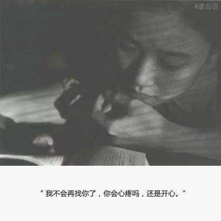 唯美图片伤感带字女生图片大全