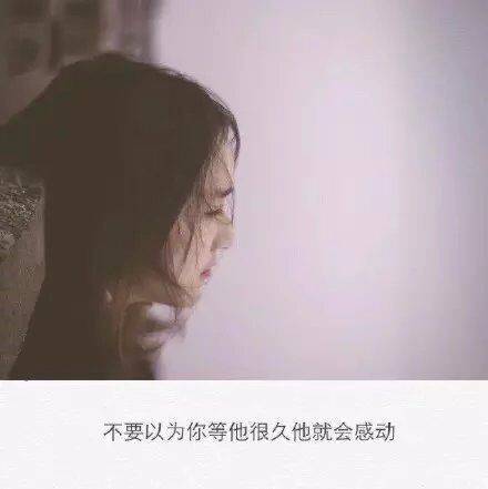 qq女生带字非主流伤感背影图片