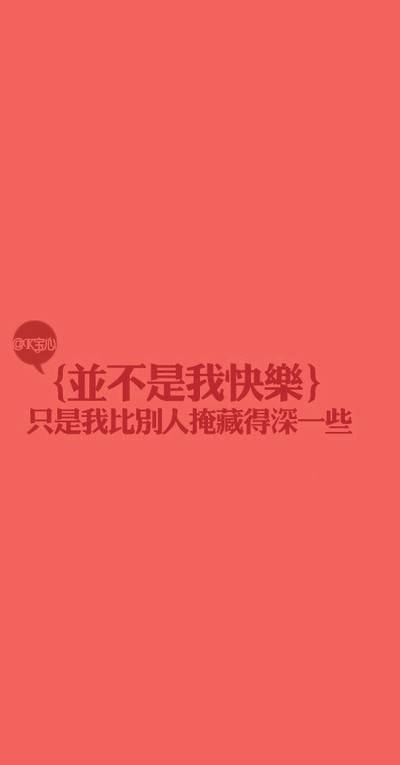 纯色唯美伤感带字图片大全