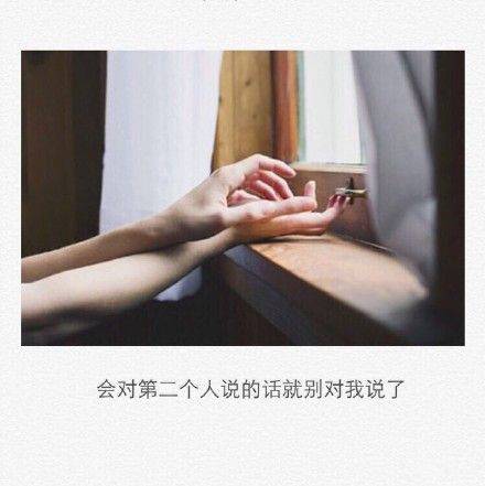 2016唯美心情好带字经典图片大全