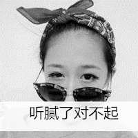 时尚小清新女生带字可爱图片