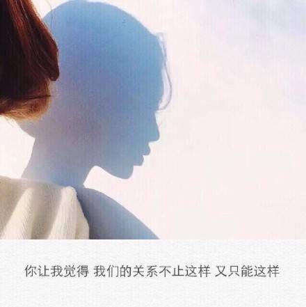 非主流带字伤感唯美图片大全