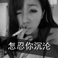 2016超流行的女生黑白qq头像