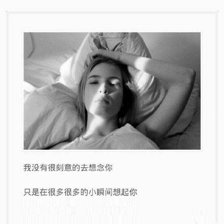 带字伤感图片女生黑白 痛而不言 笑而不语