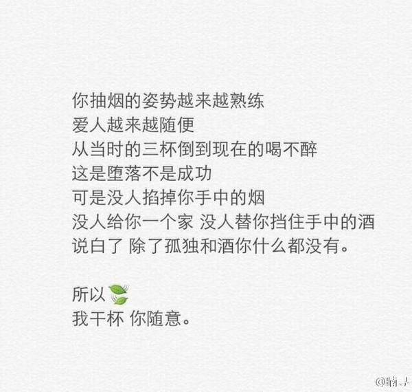 一段感人图片清新唯美爱情带字