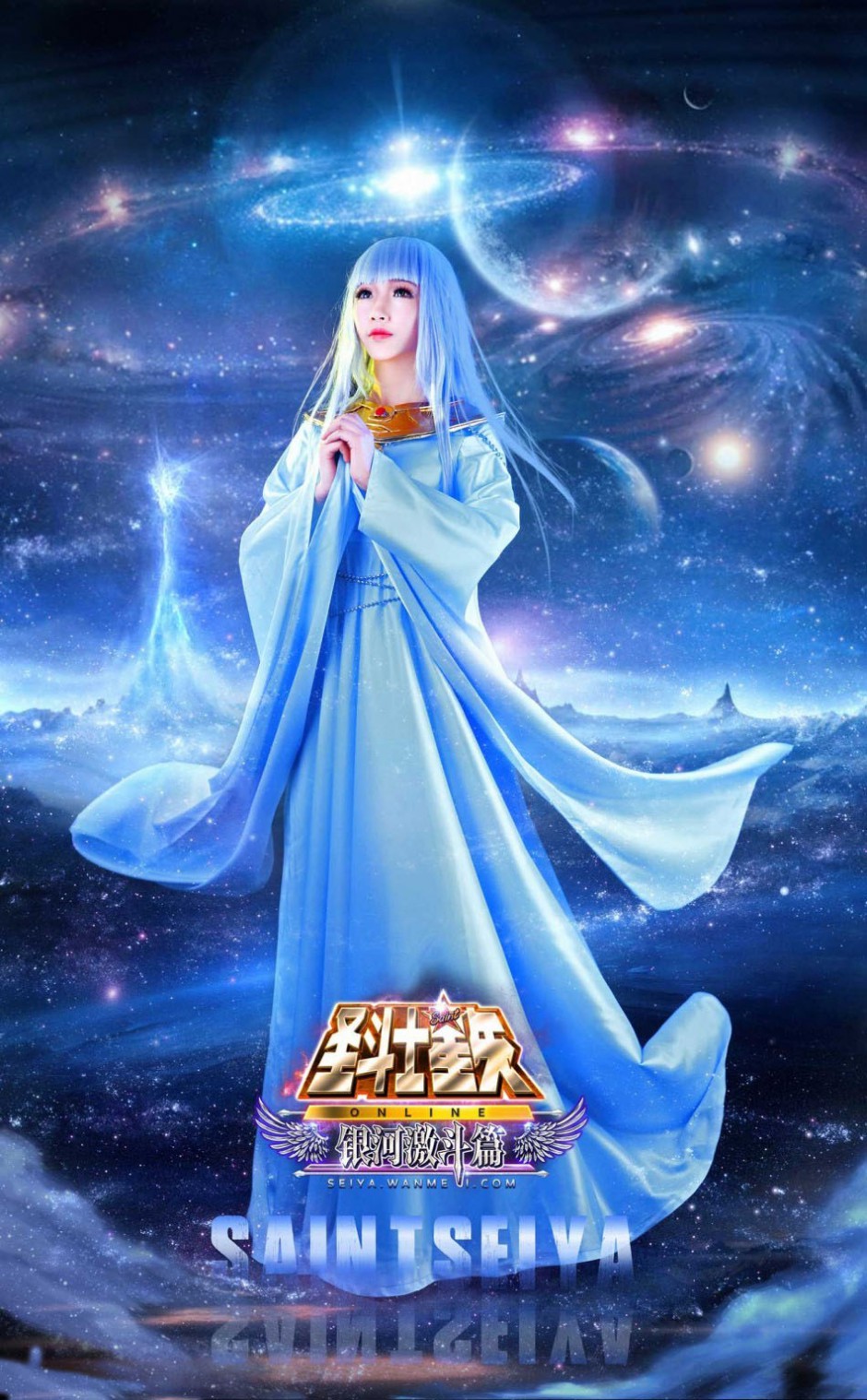 圣斗士星矢希路达cosplay唯美图片