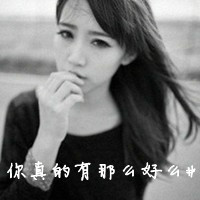 黑白头像图片大全唯美伤感简约人物赏析