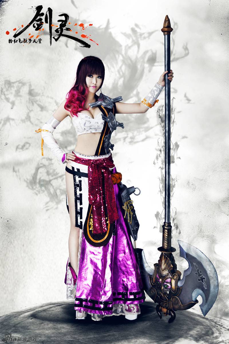 剑灵龙族女力士性感cosplay图片