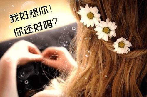 任性伤感浓妆女生图片