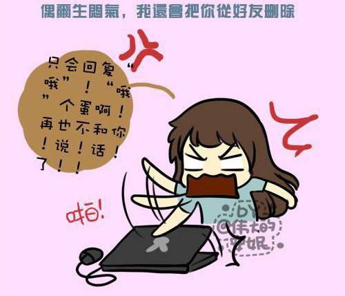 漫画可爱女生手绘带字图片