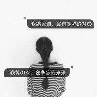 非主流黑白带字图片女生侧面头像