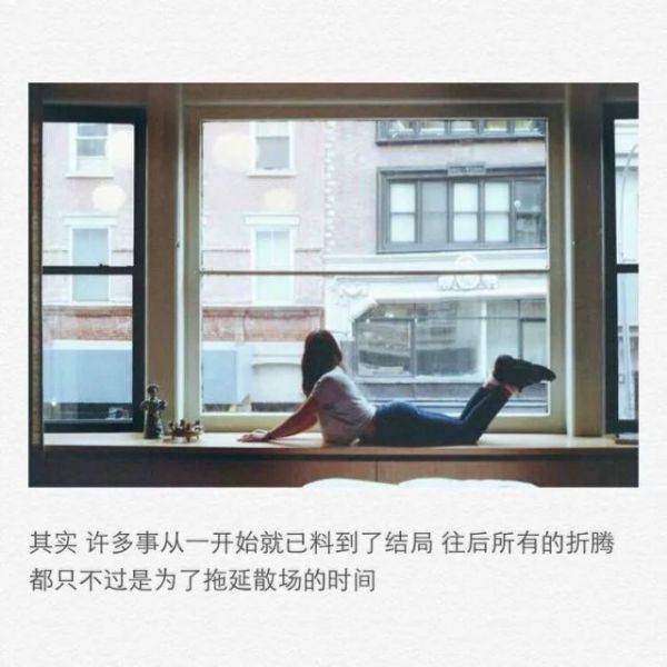 非主流图片带字伤感女生背影素材