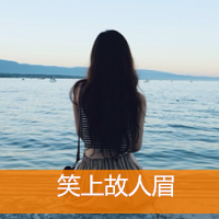 高清好看的非主流女生带字头像