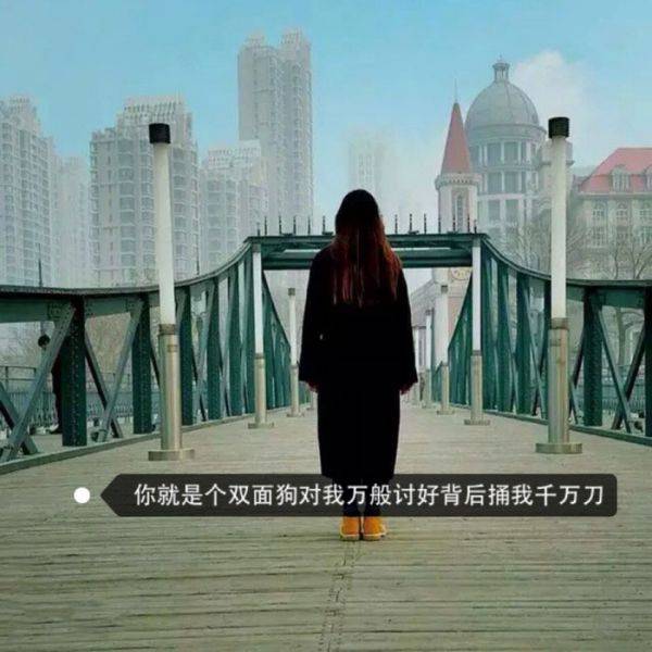 美女非主流伤感带字图片大全