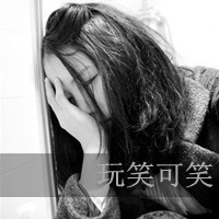 霸气个性女生带字图片大全