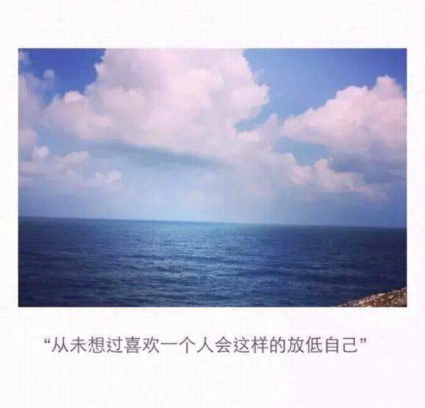 非主流带字伤感唯美图片大全