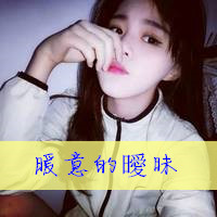 漂亮成熟的美女带字头像图片