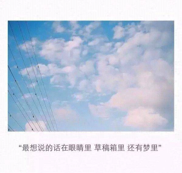 非主流带字伤感唯美图片大全