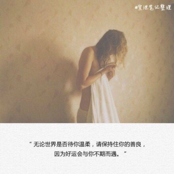 背影伤感女生带字图片 唯美