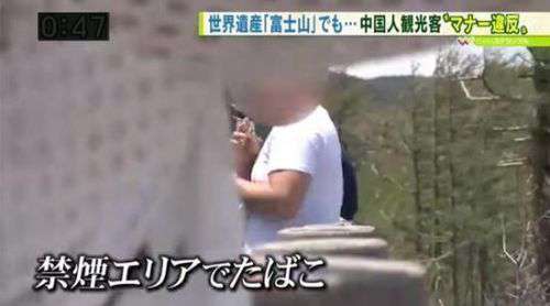 日本节目斥中国游客不文明:爬树拍照乱扔烟头